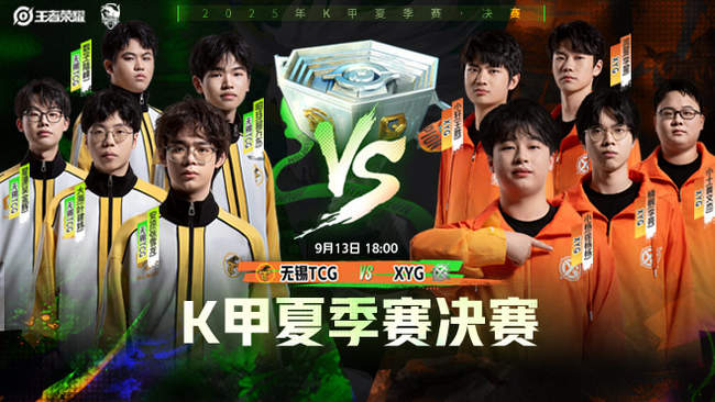 在季后赛的