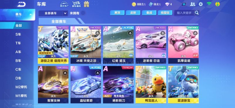 掌控了比赛 掌控了比赛